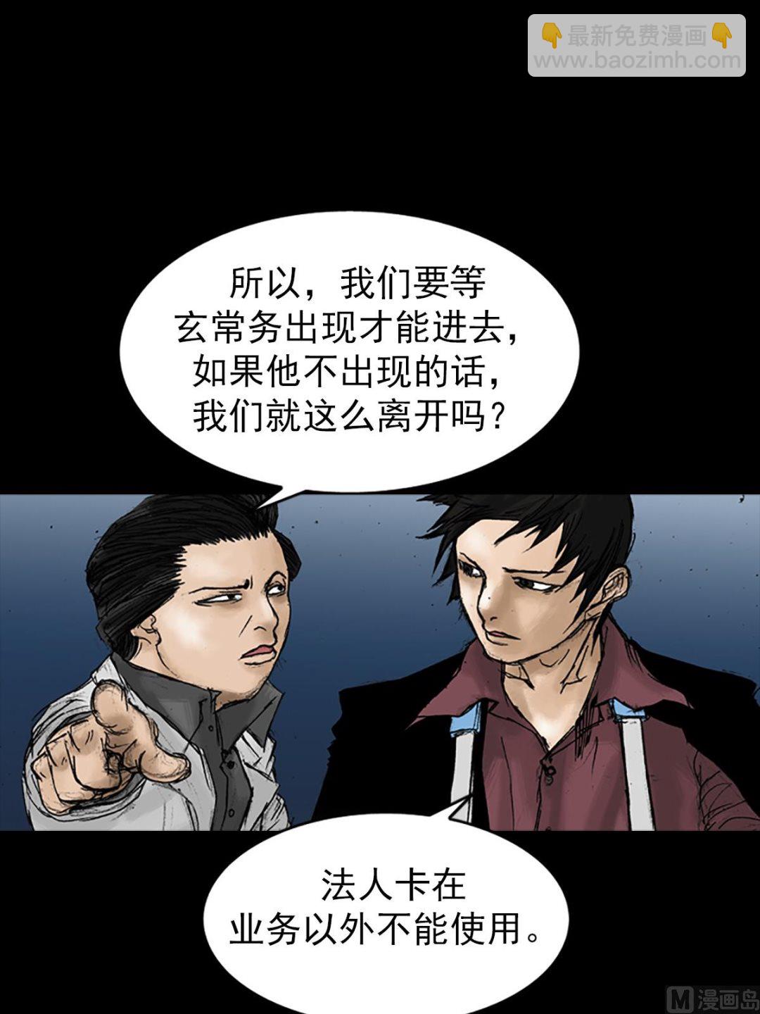 第21话上10