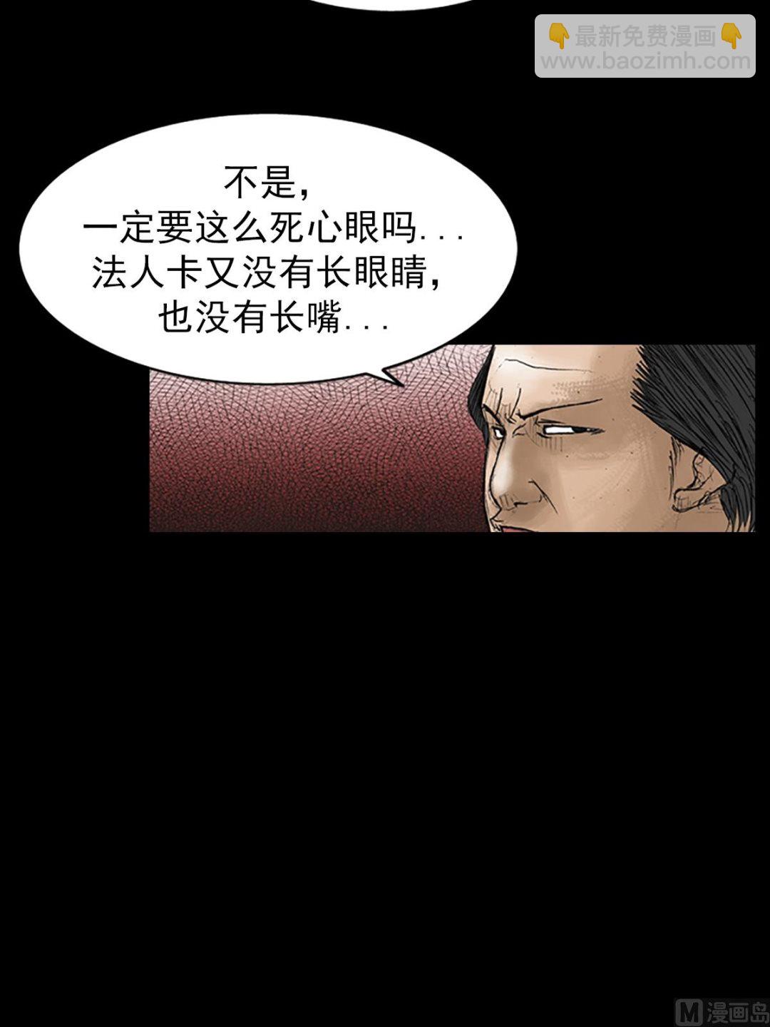 第21话上11