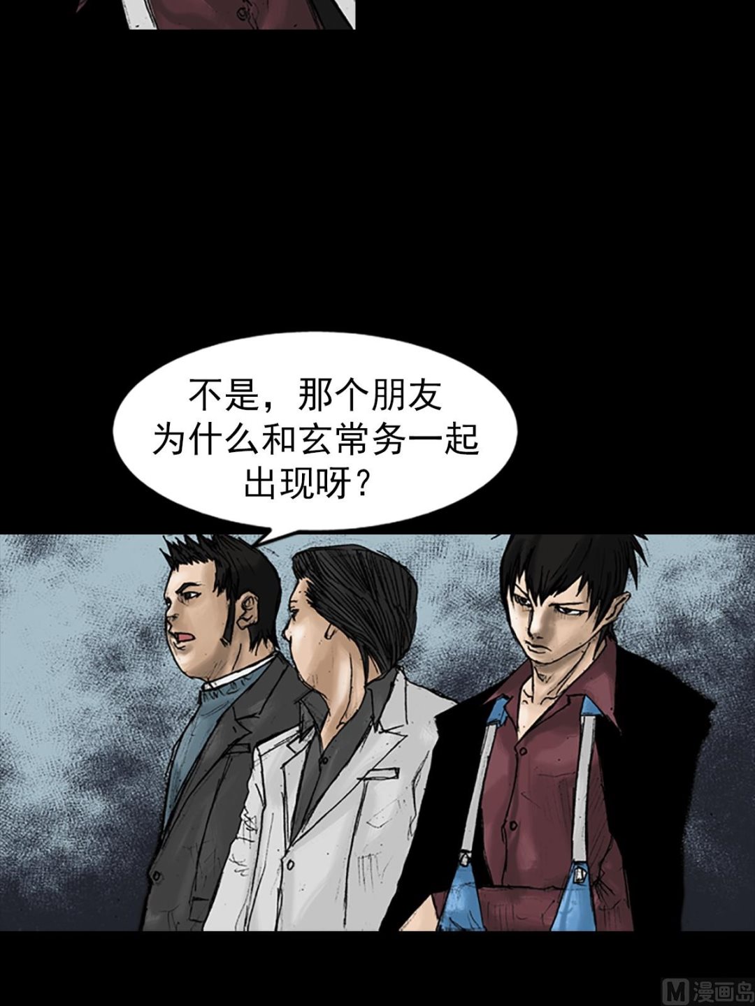 第21话上15