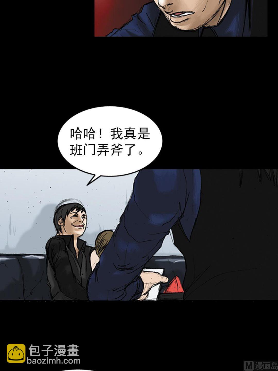 第21话上25