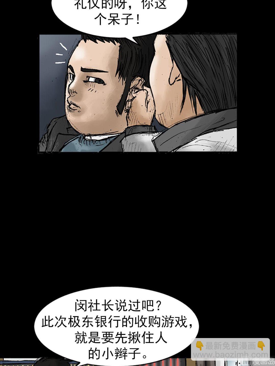 第21话上7