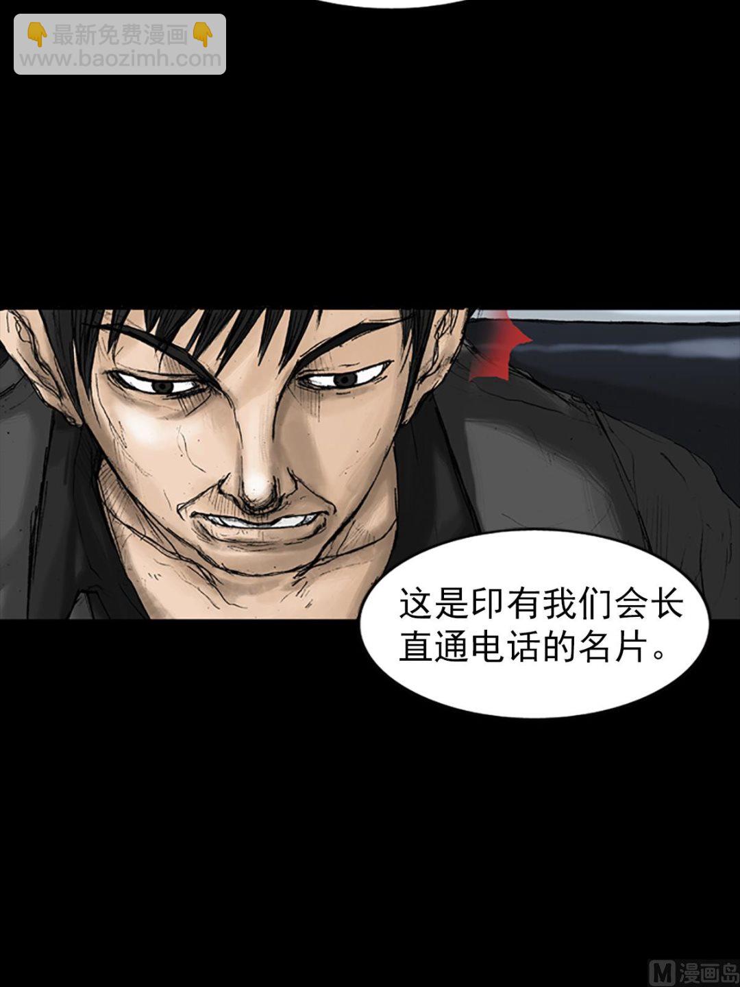 第21话下22