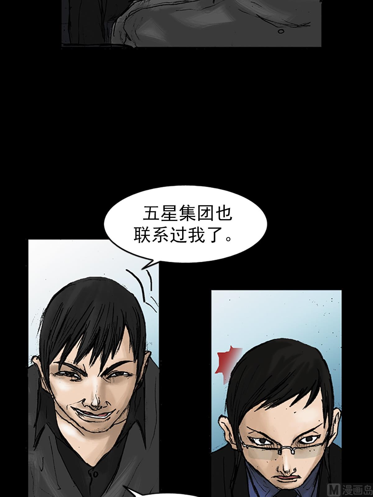 第21话下27