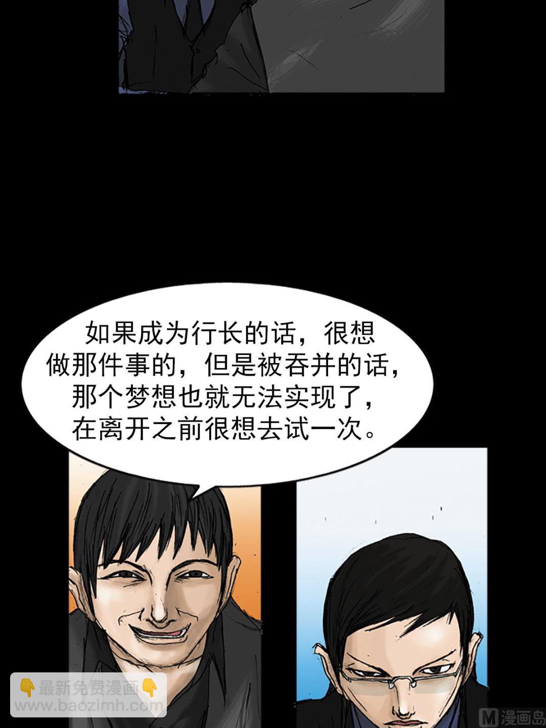 第21话下35