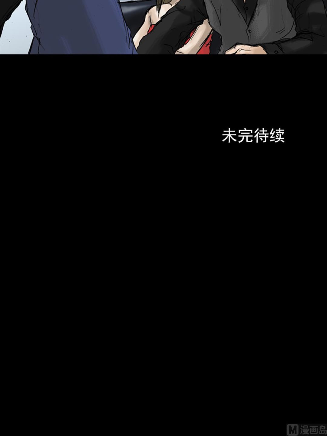 第21话下37
