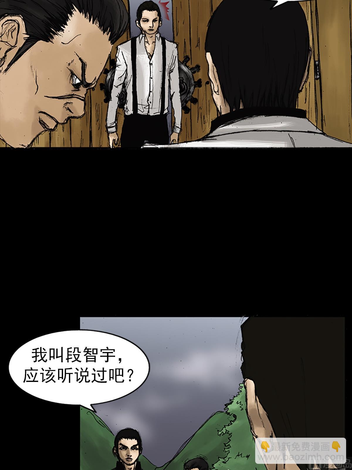 第22话下14