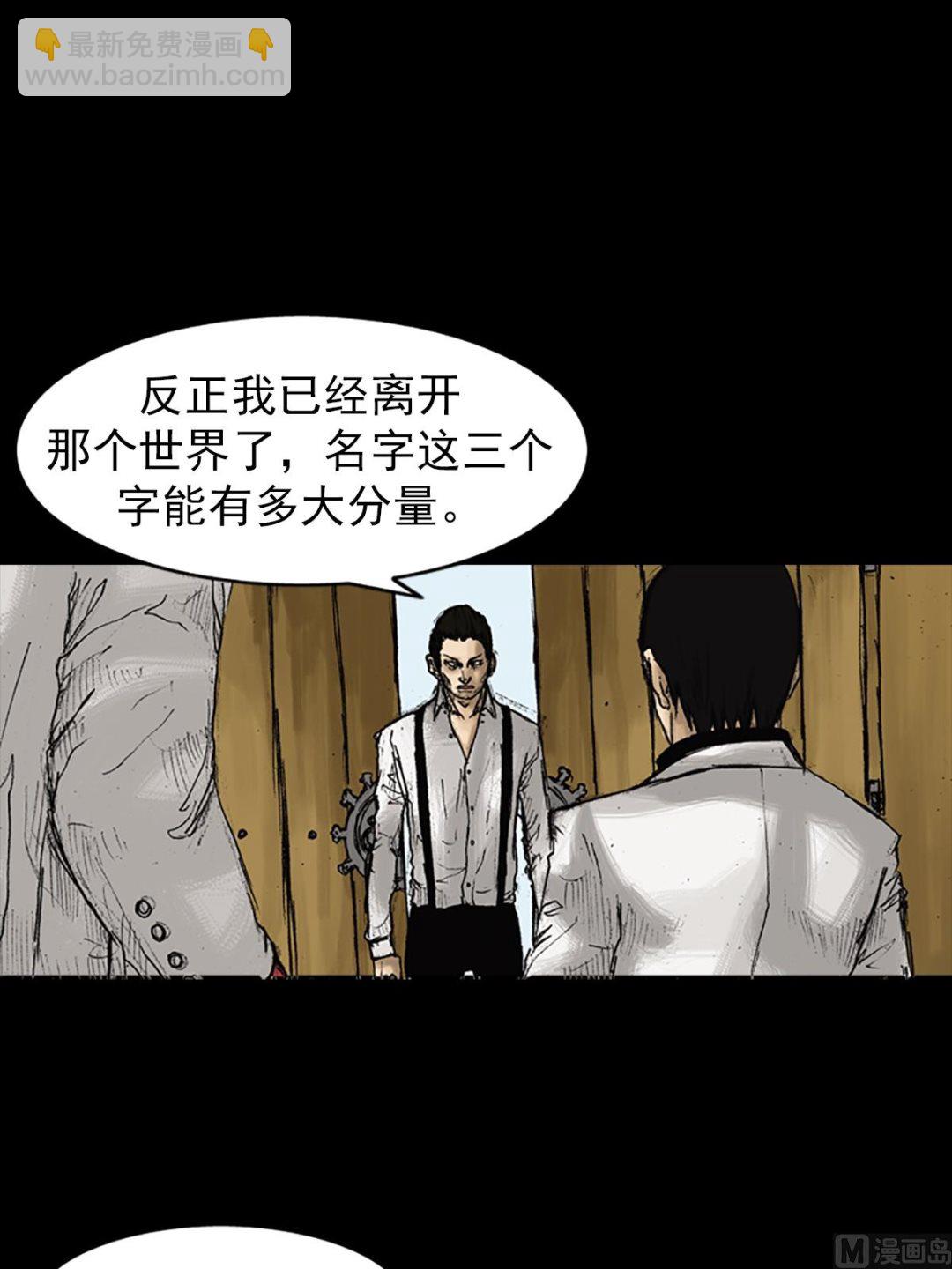 第22话下16