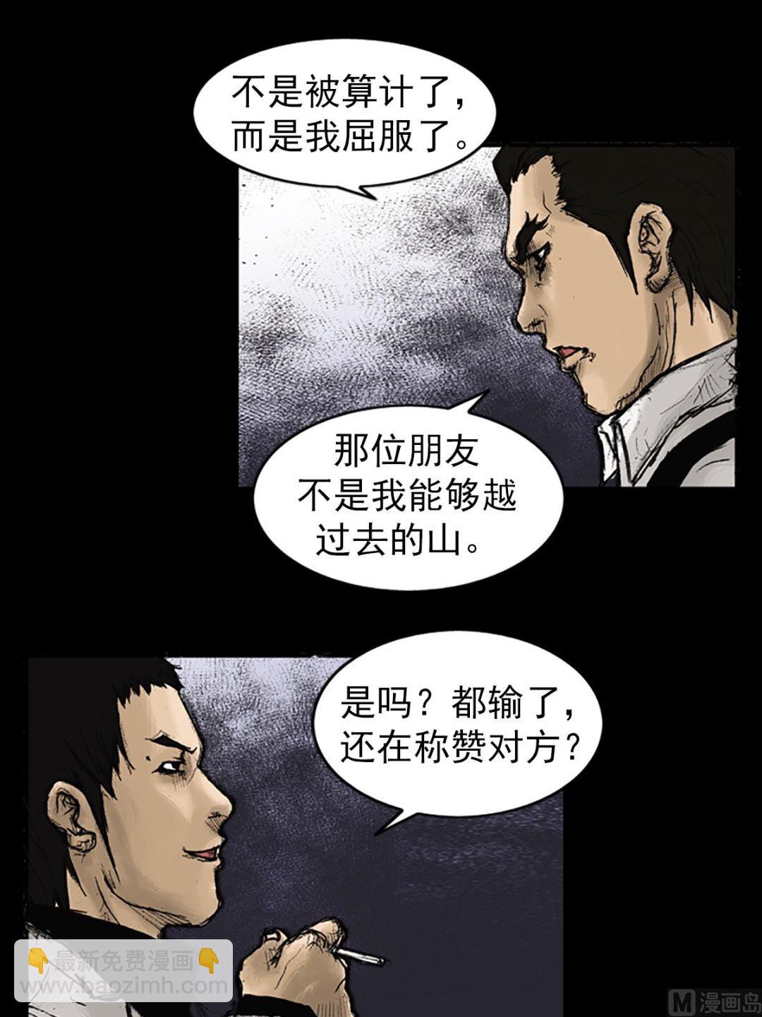 第22话下22