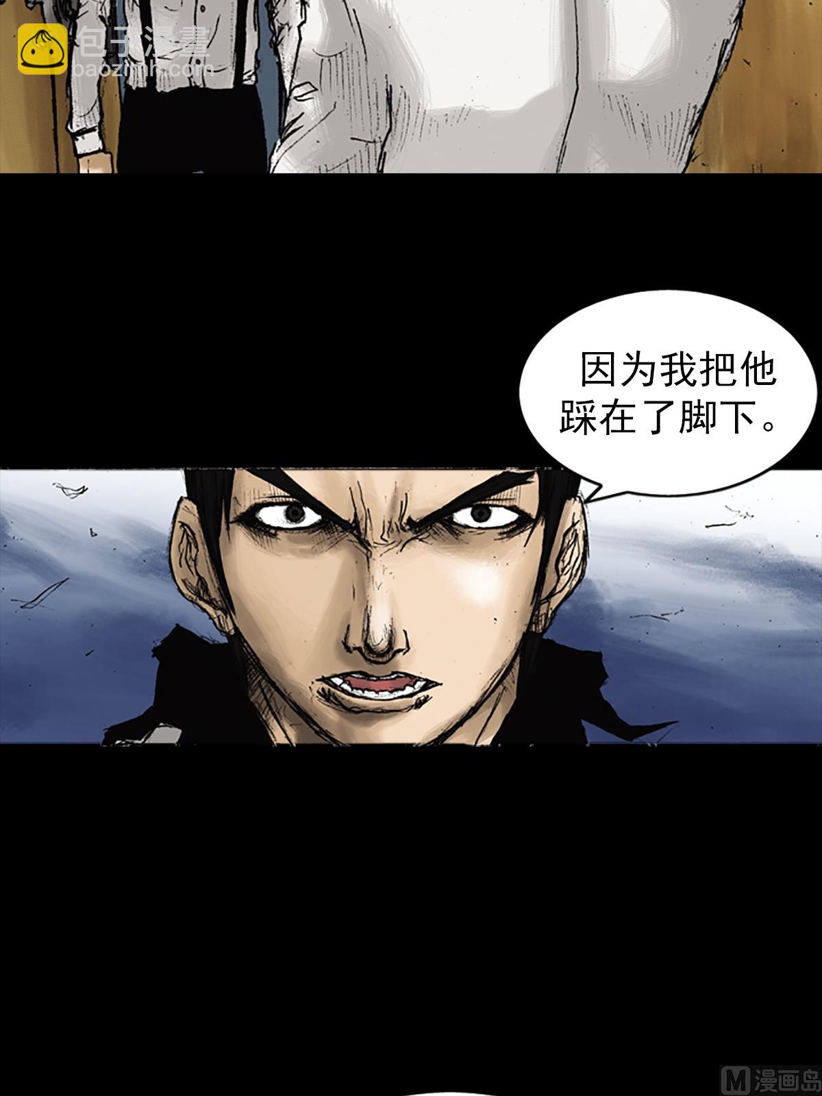 第22话下24