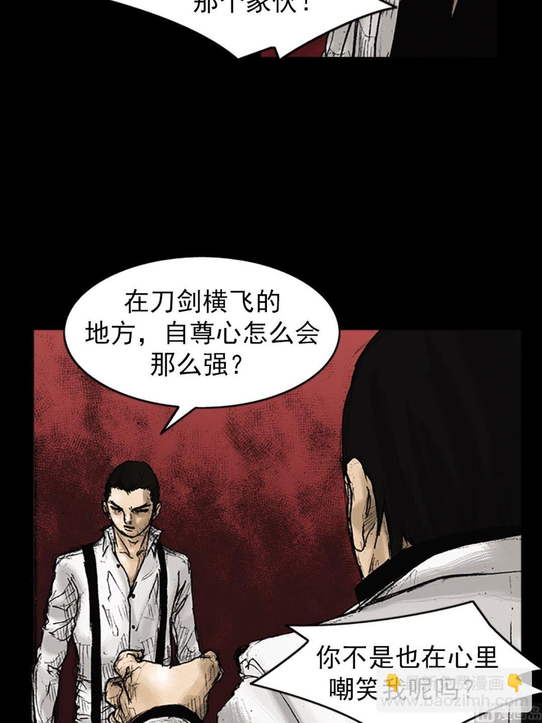 第22话下27