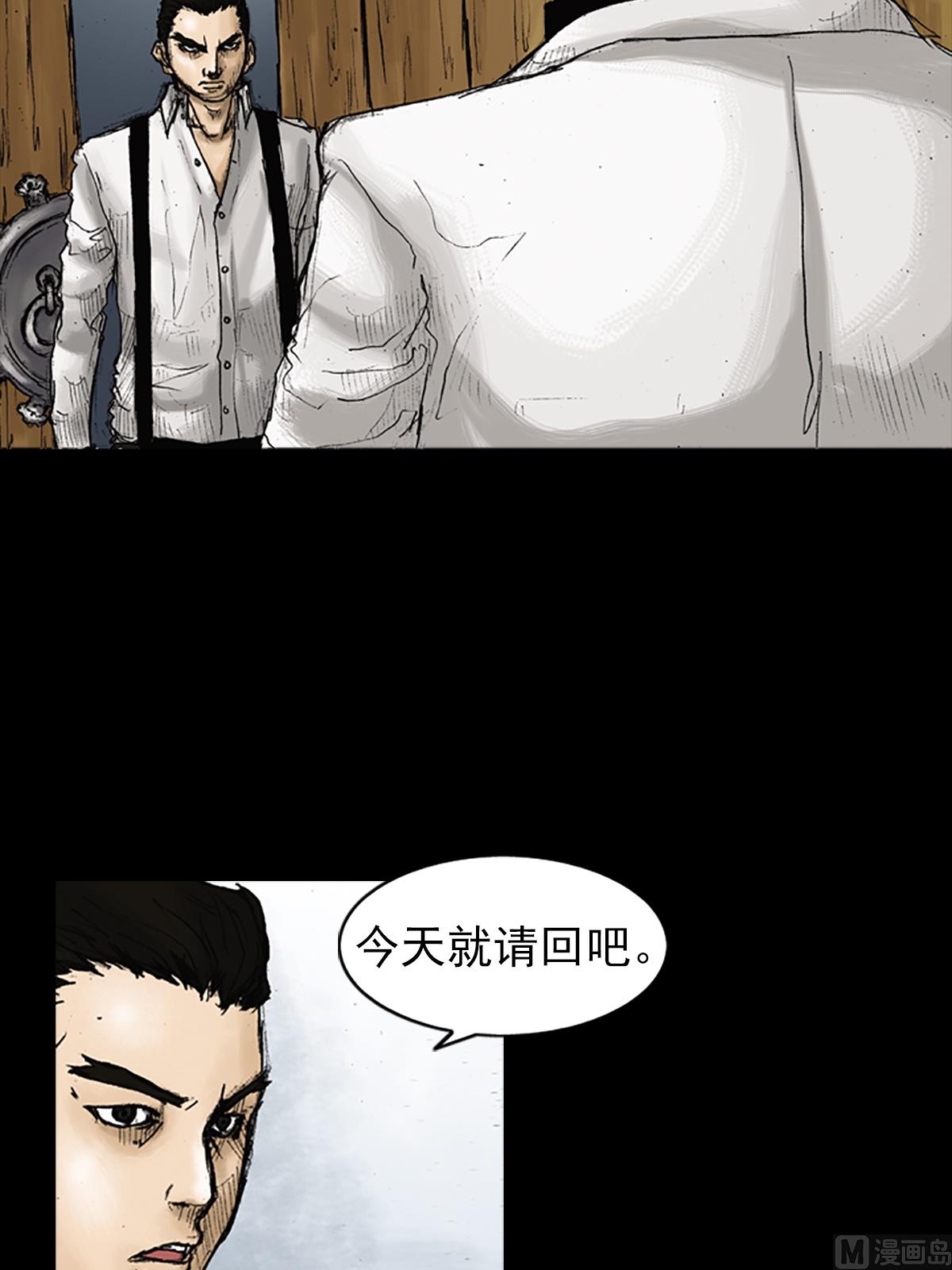 第22话下31