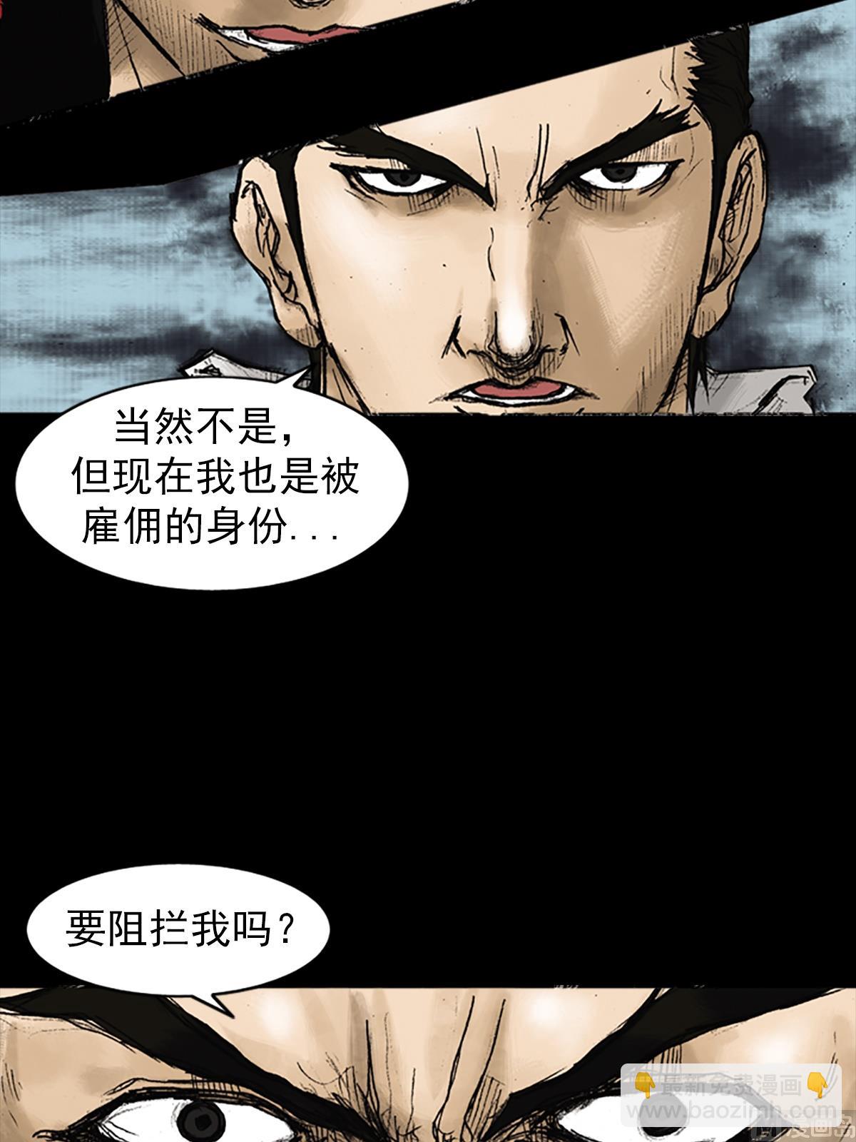 第22话下33