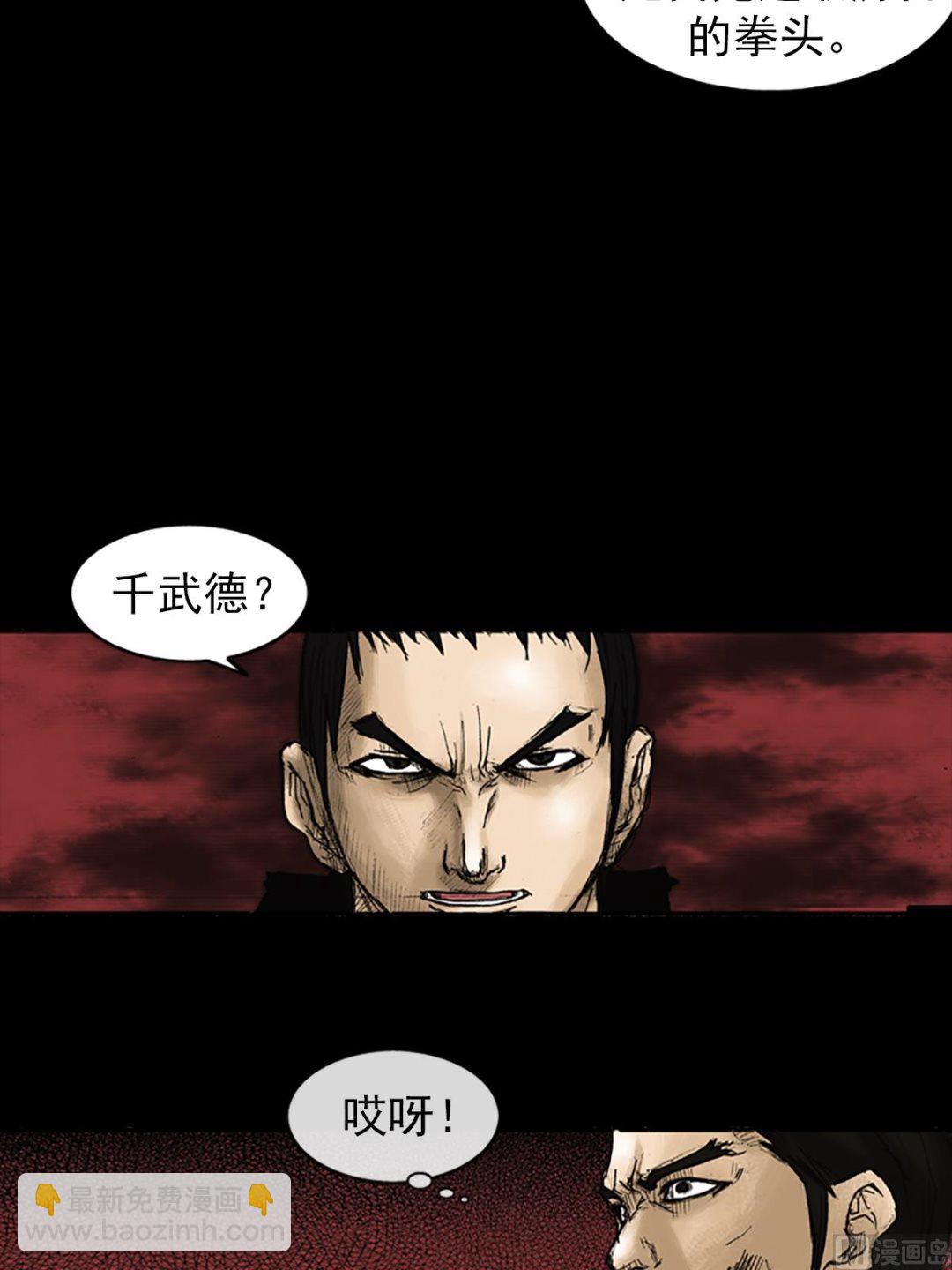 第23话上11