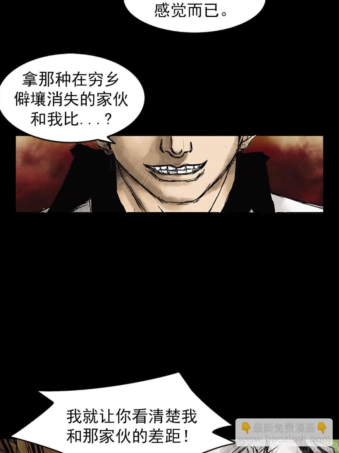 第23话上13