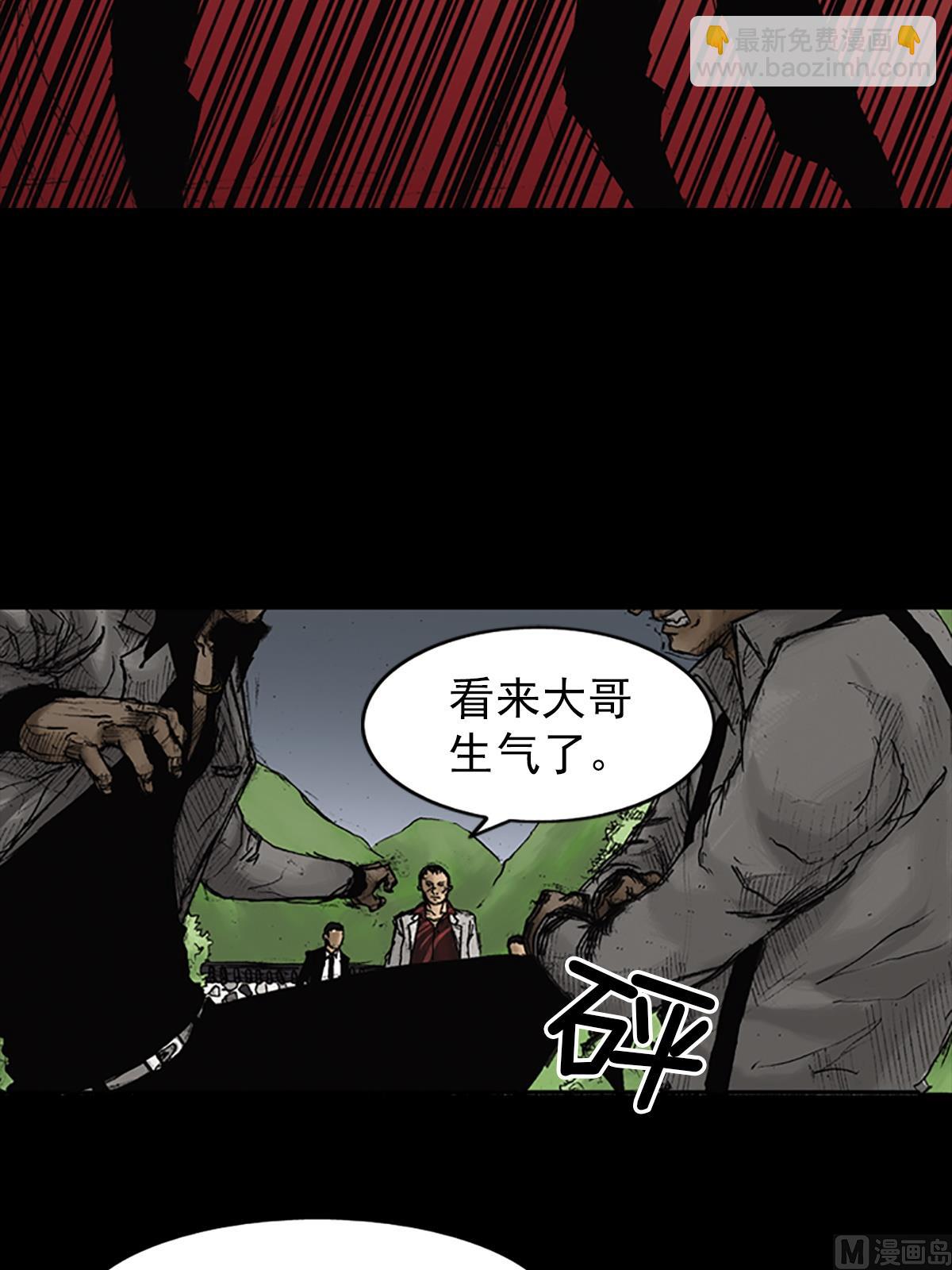 第23话上16