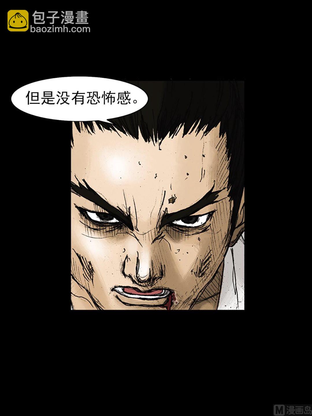 第23话上23
