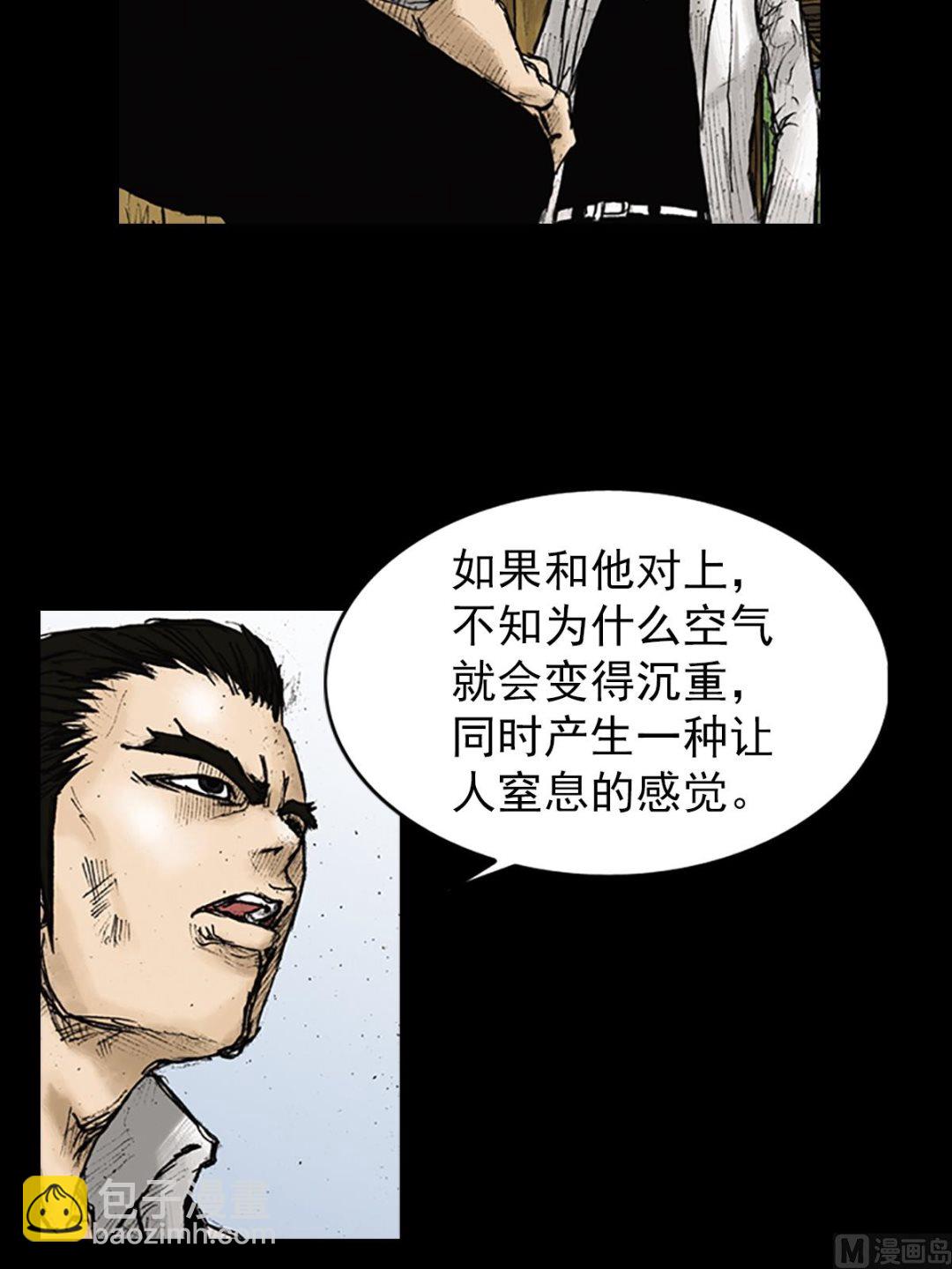 第23话上25