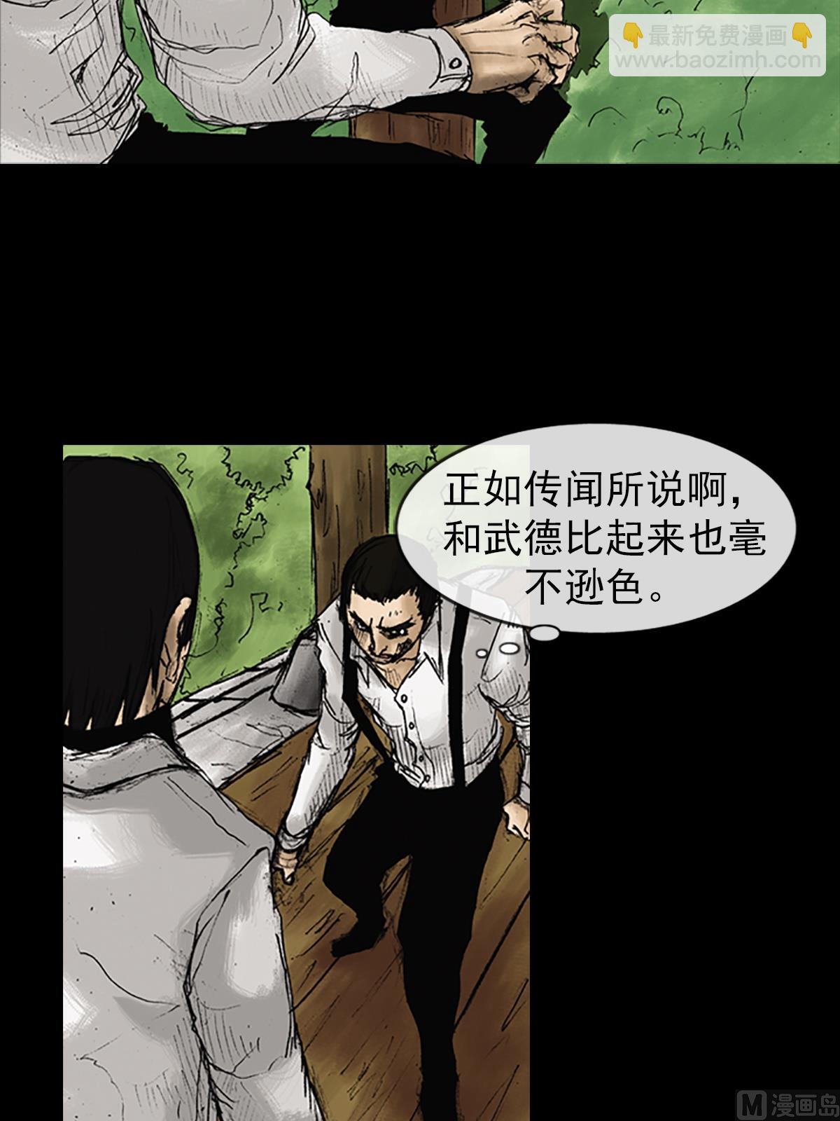 第23话上9