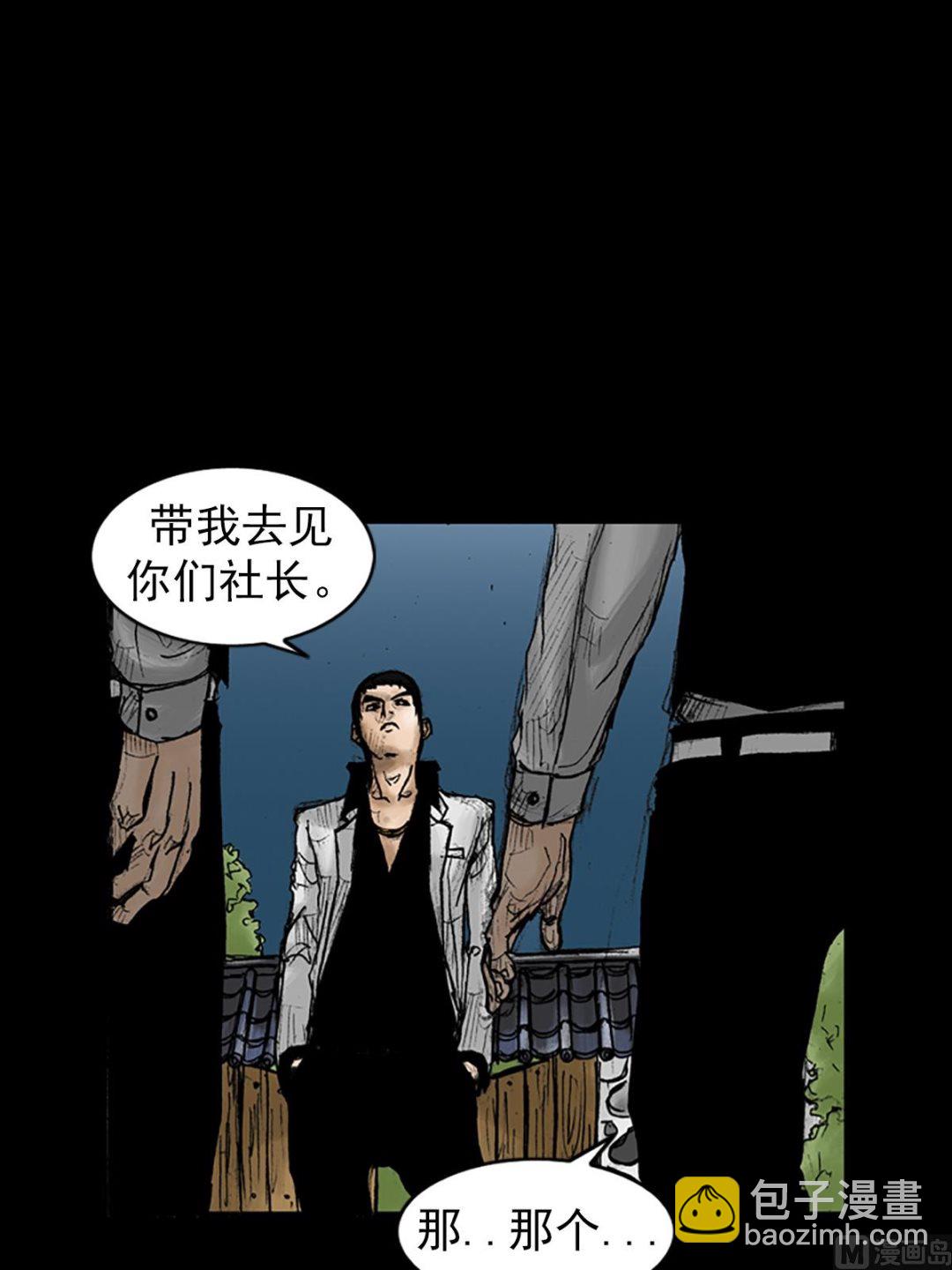 第23话下17