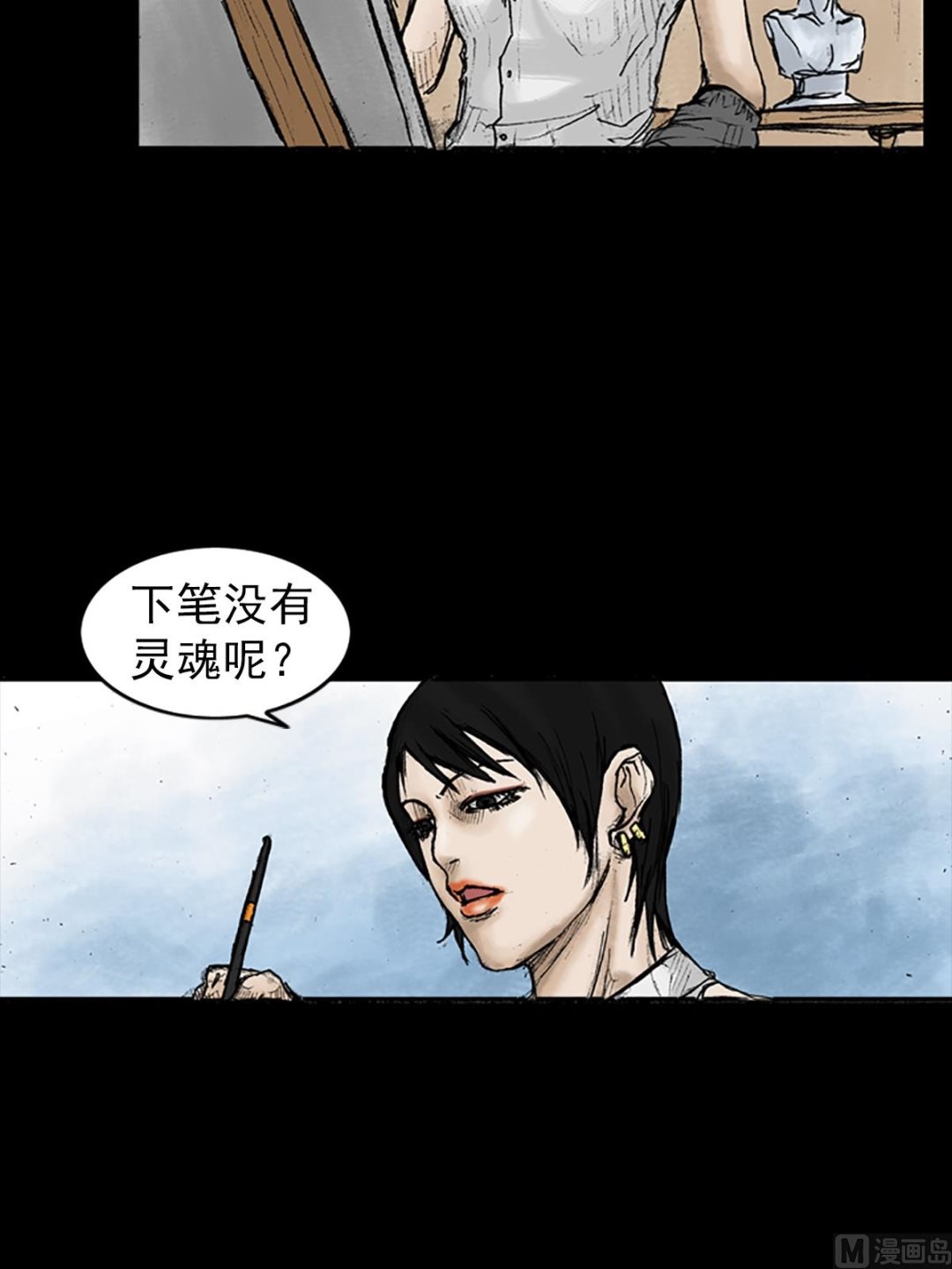第23话下21