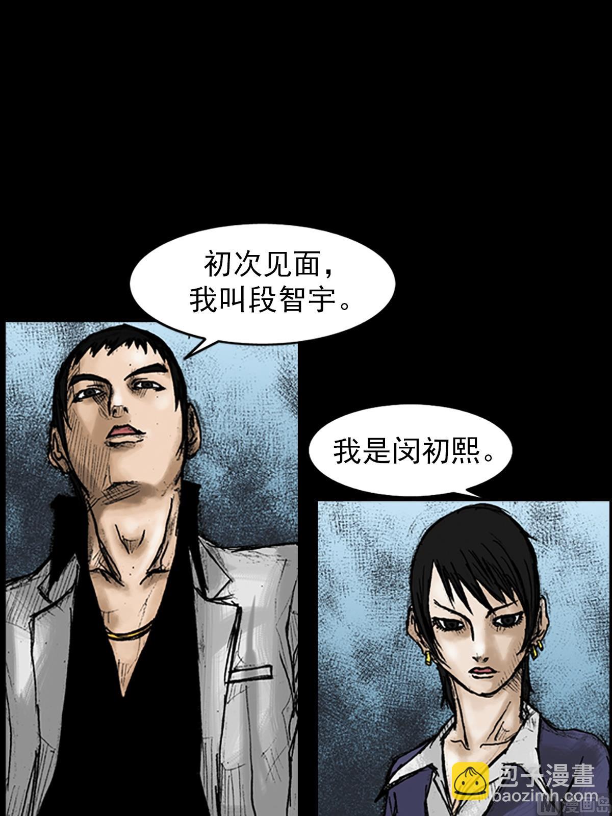第23话下26