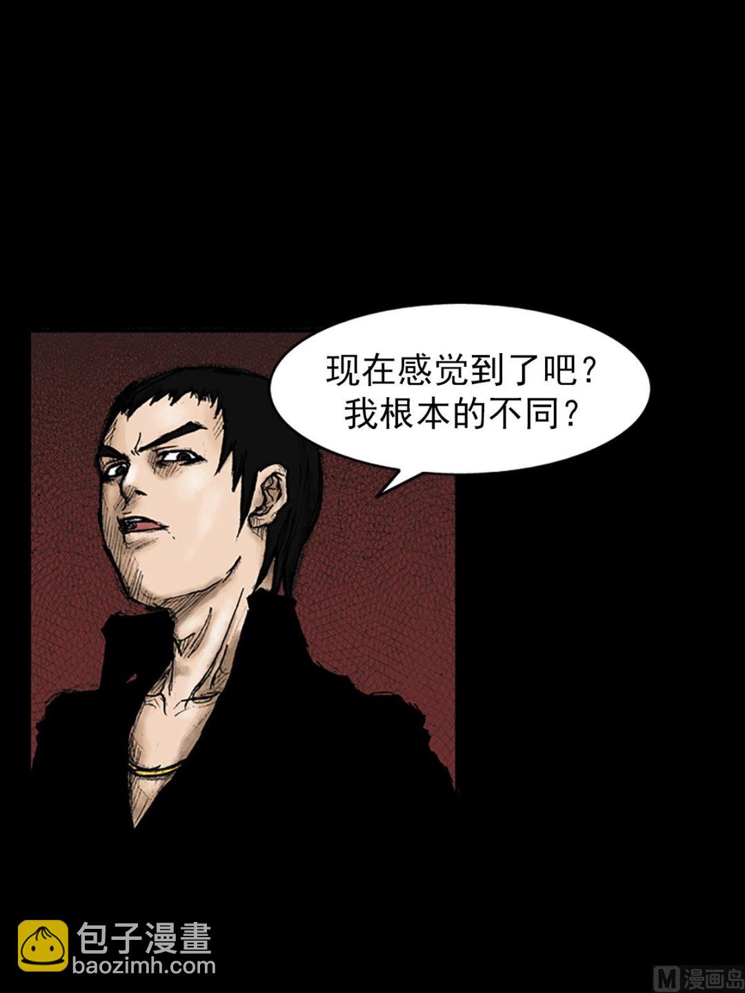 第23话下4