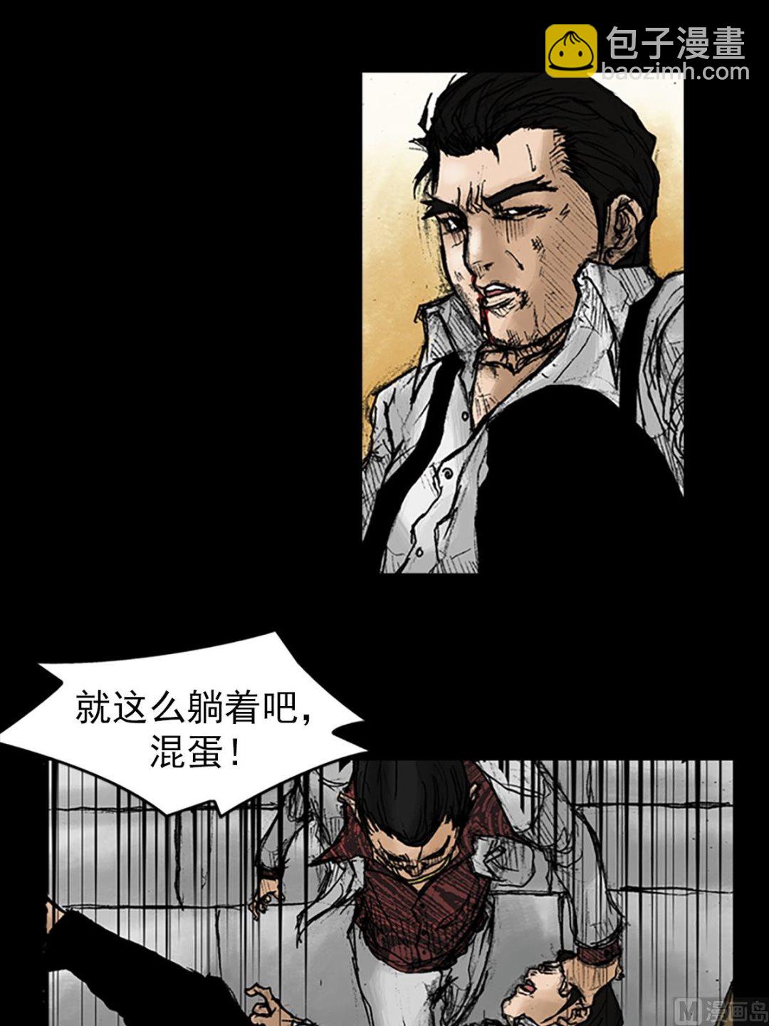 第23话下6