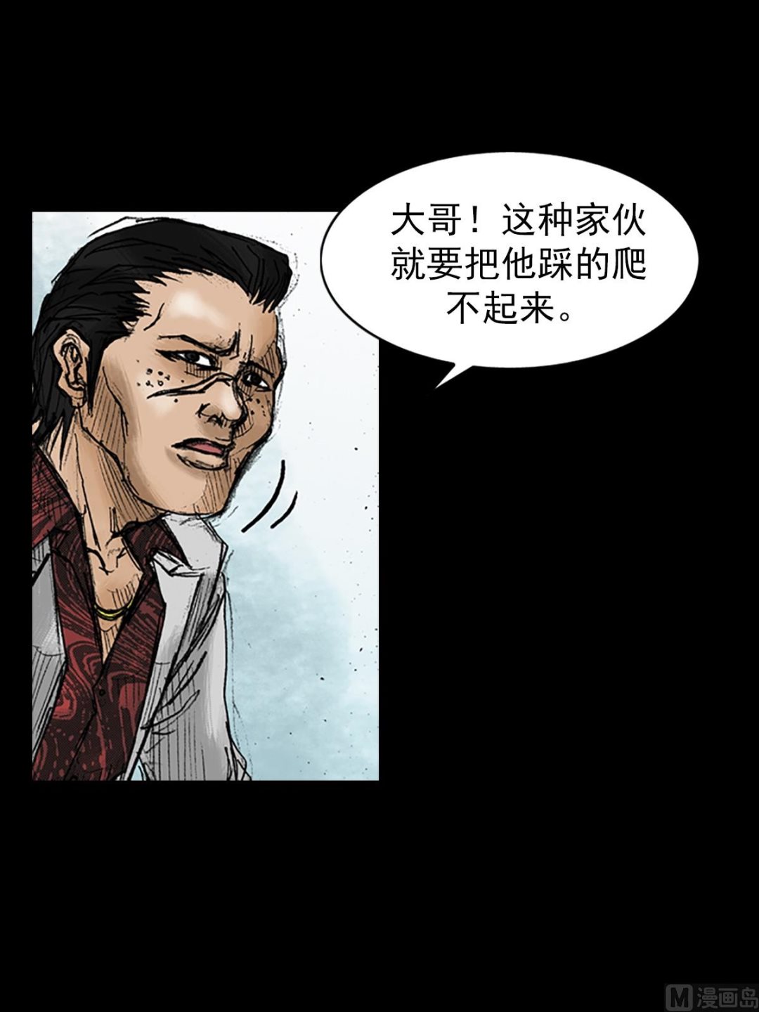 第23话下9