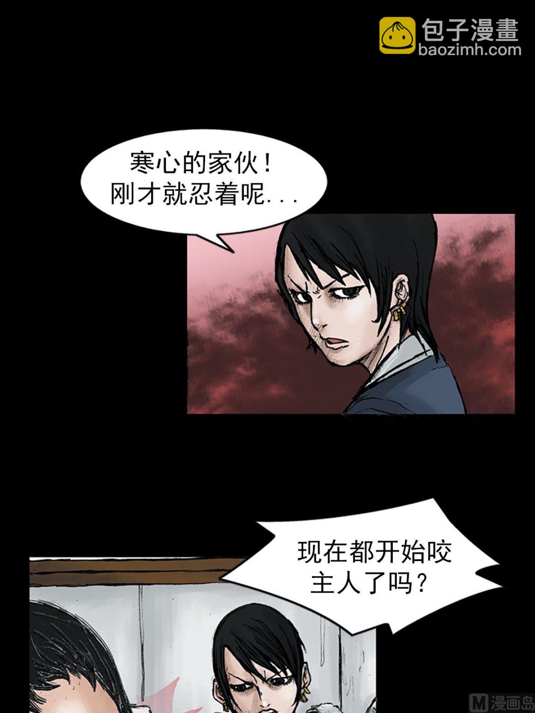 第24话上10