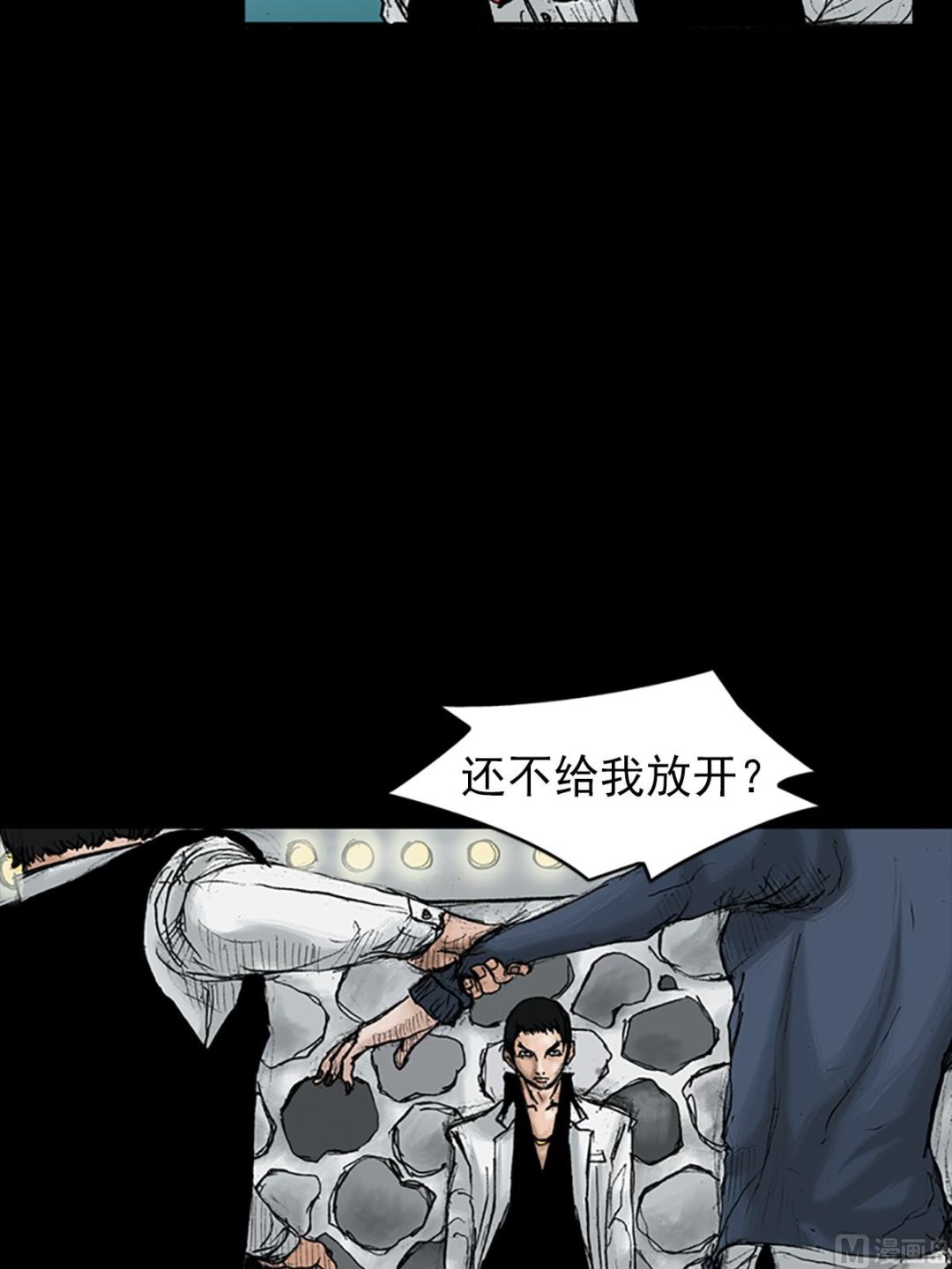 第24话上12
