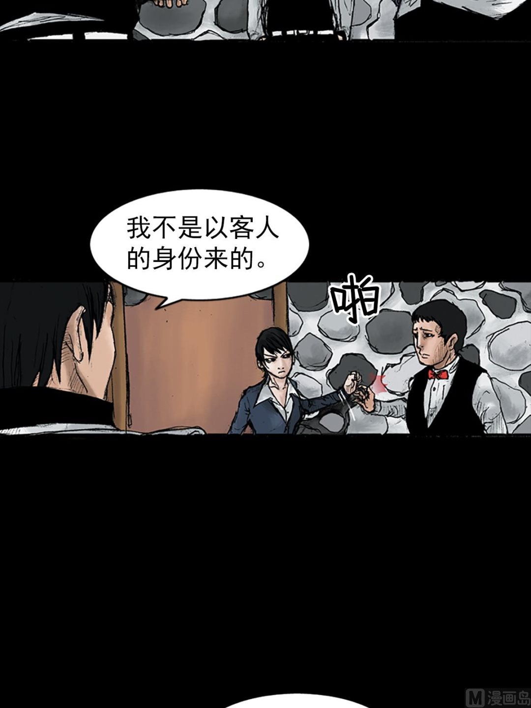 第24话上13