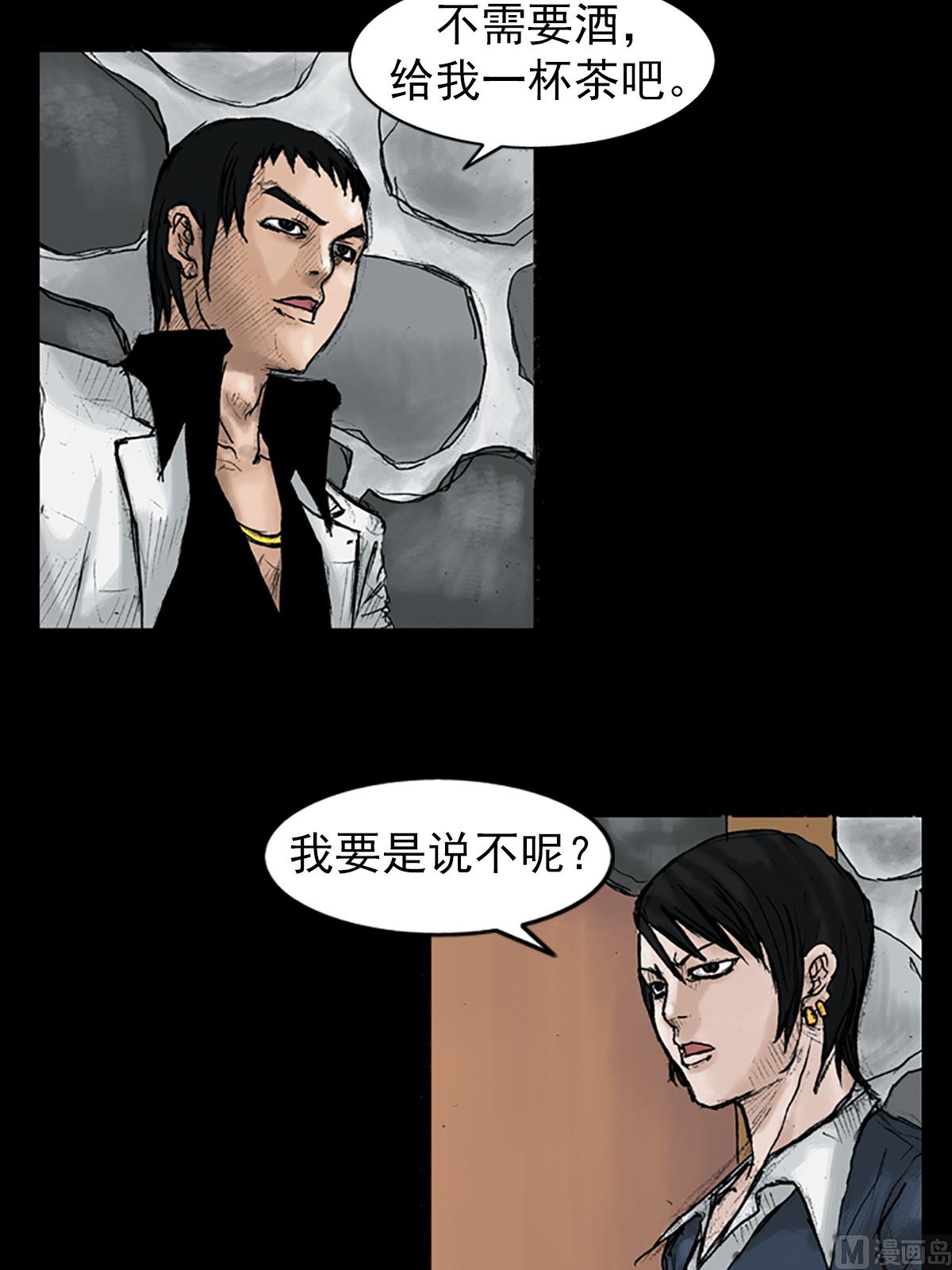 第24话上14