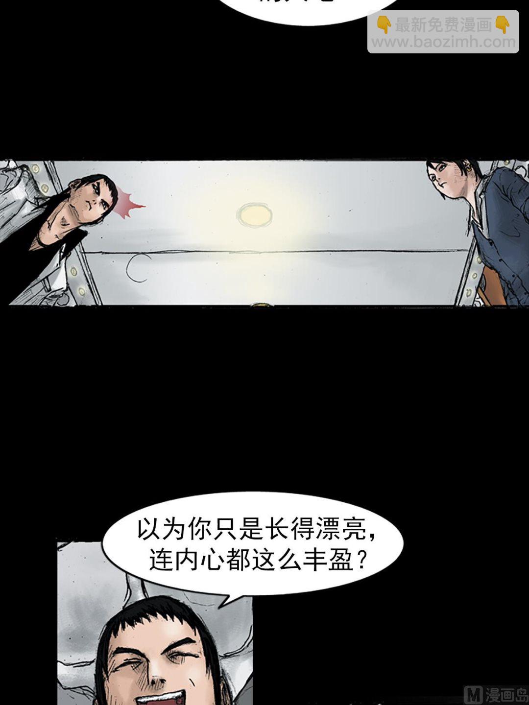 第24话上16