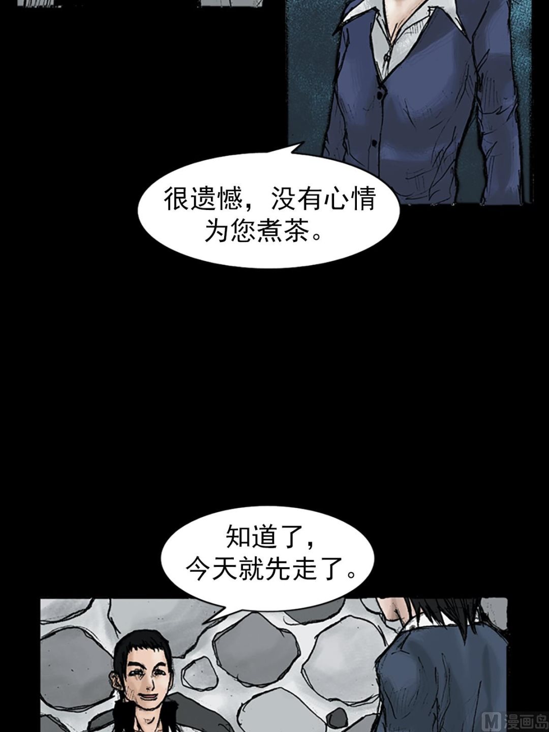 第24话上20