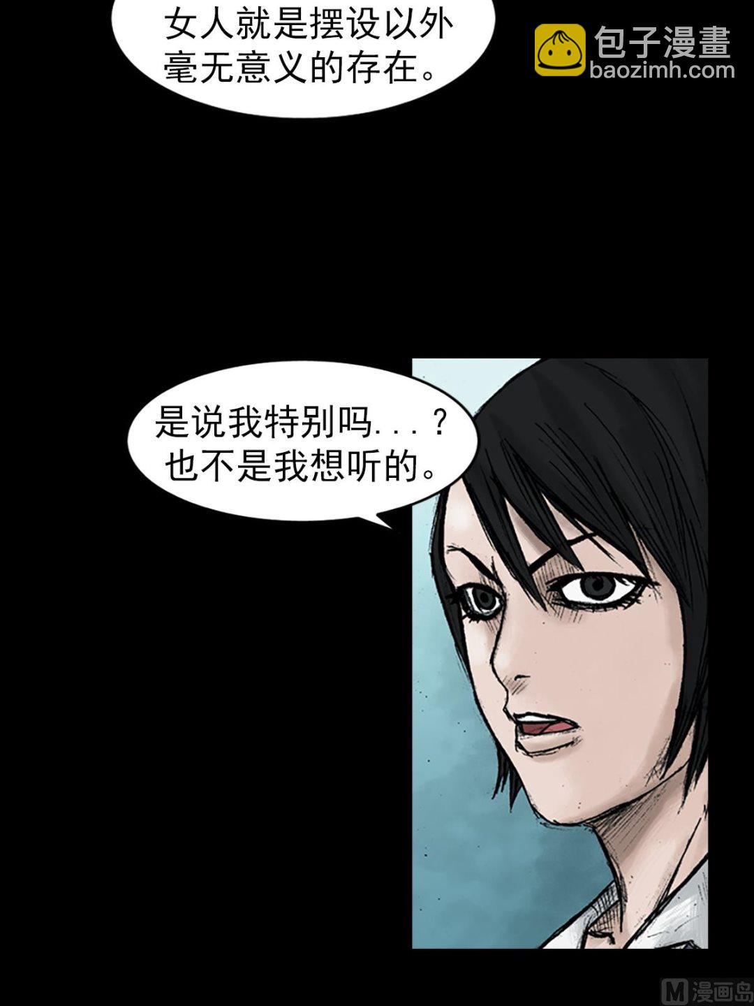 第24话上23