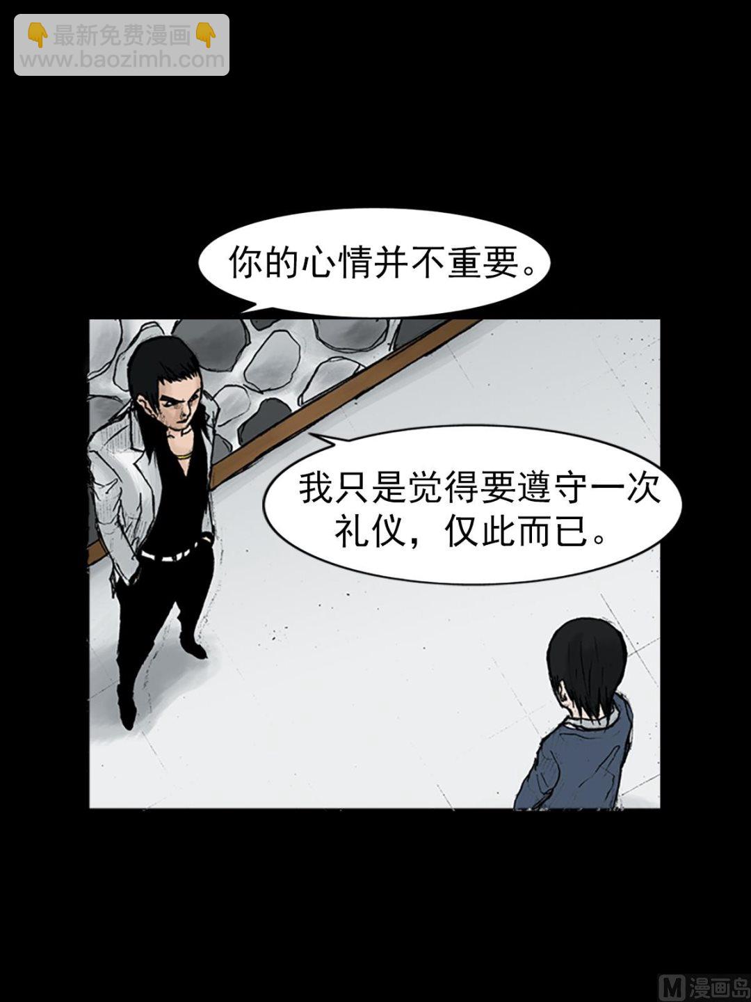 第24话上24
