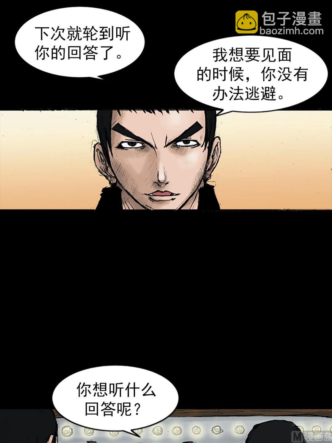 第24话上25