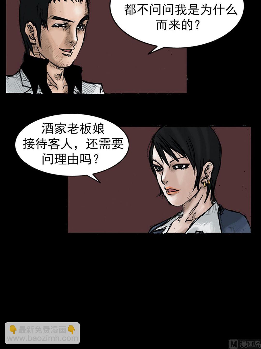 第24话上3