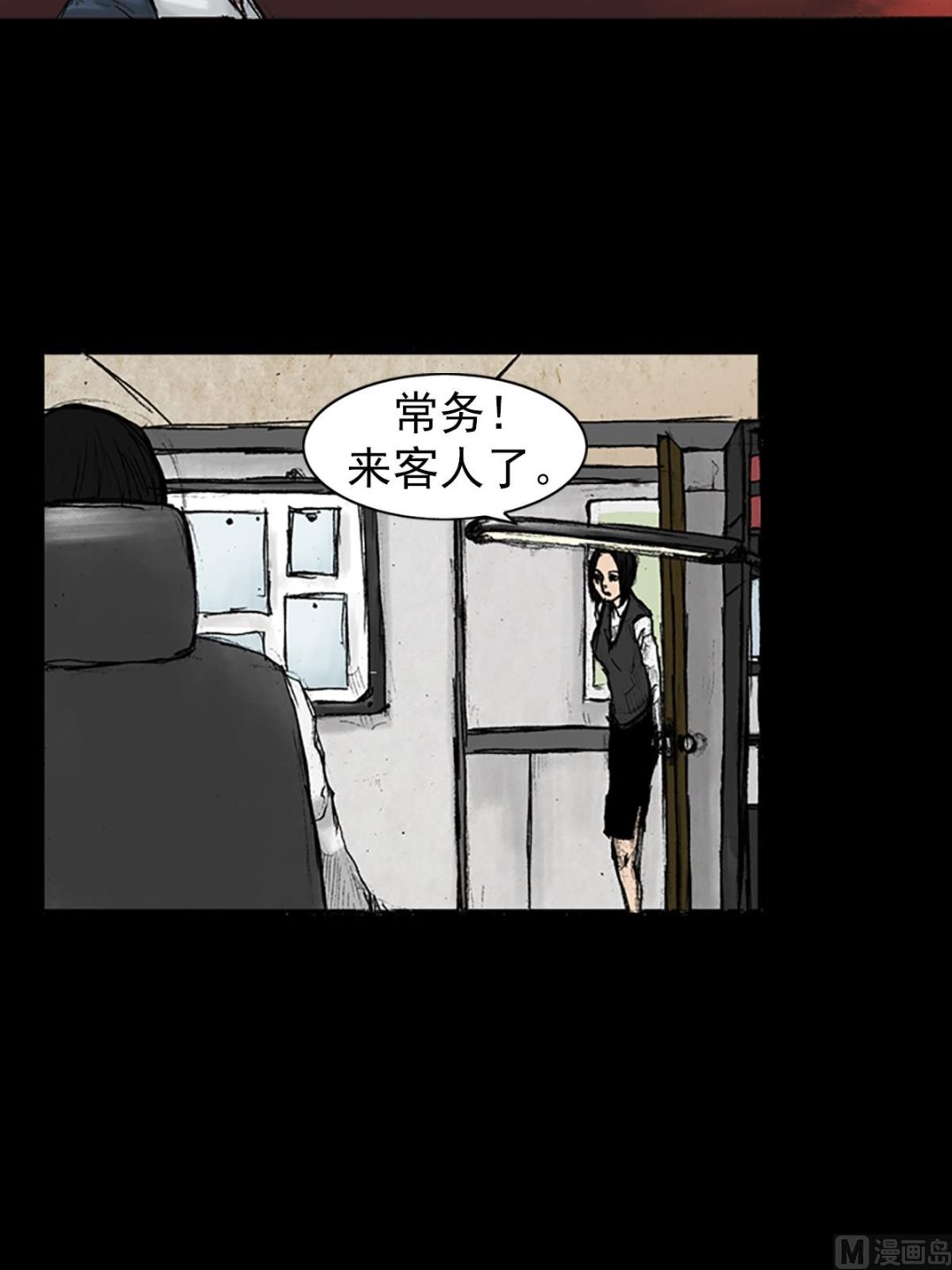 第24话上31