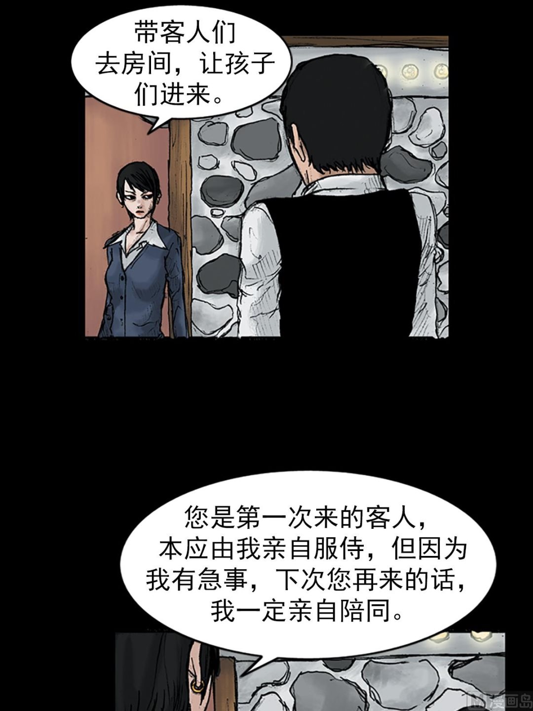 第24话上4