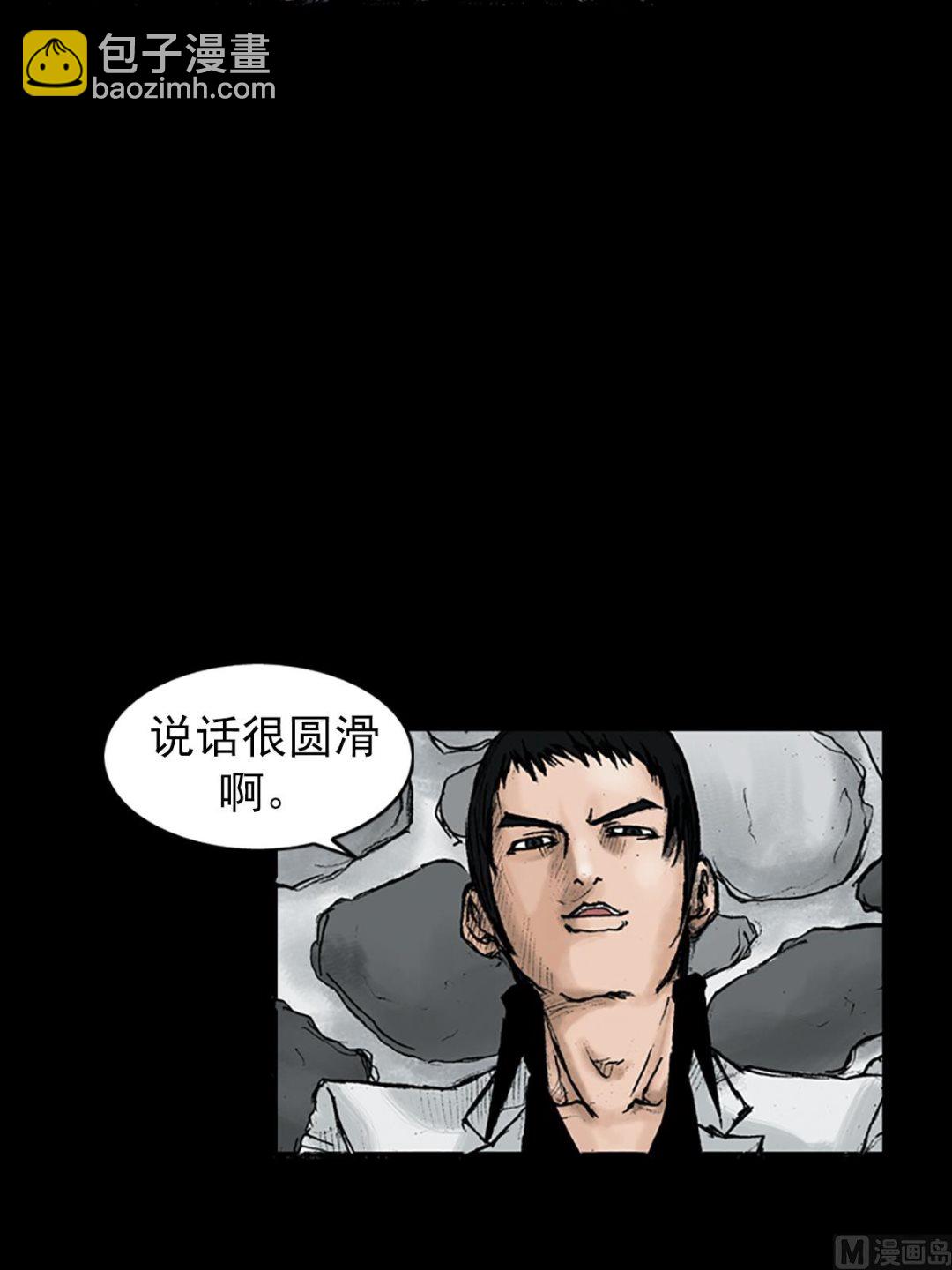 第24话上6