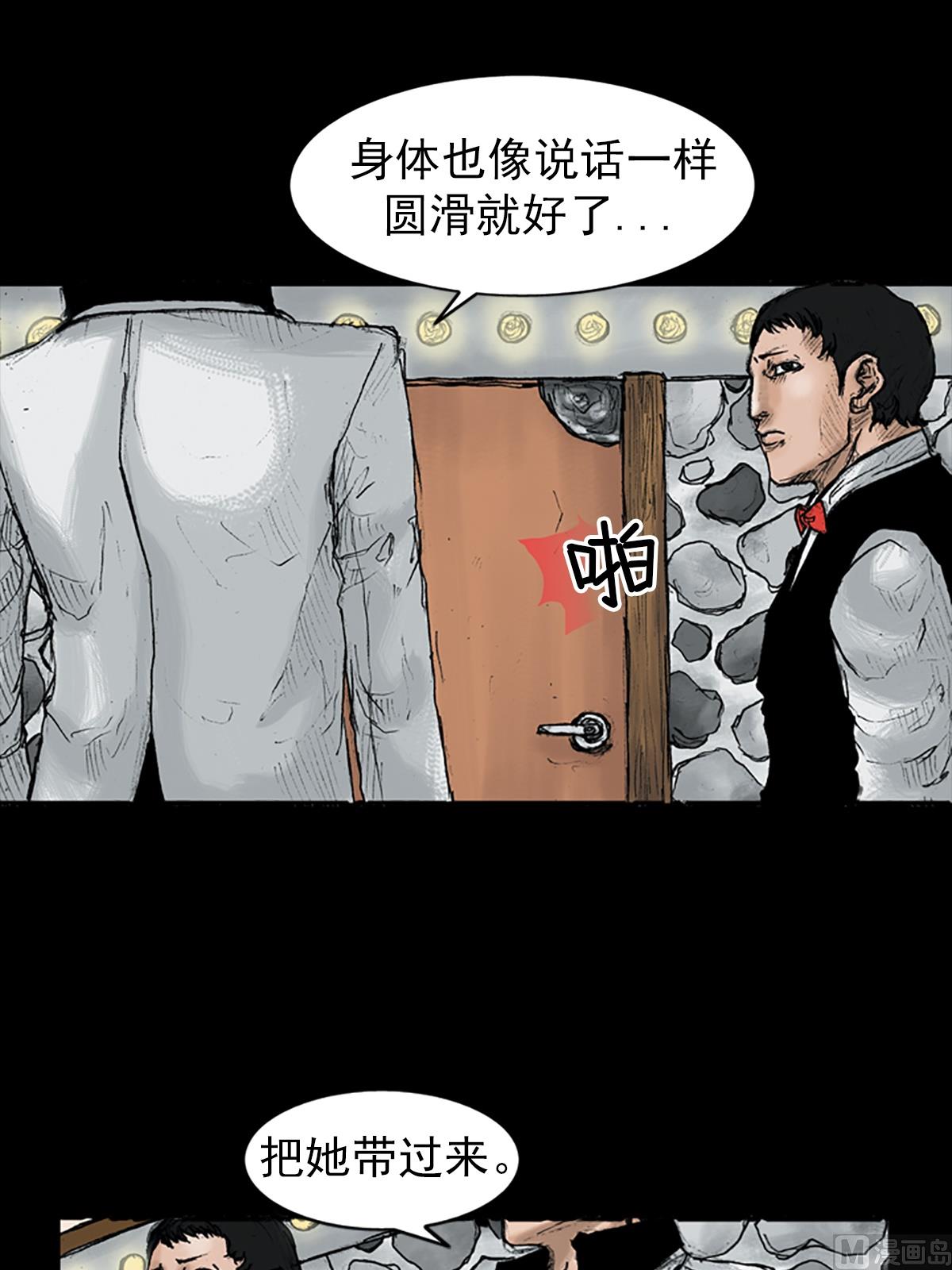 第24话上7