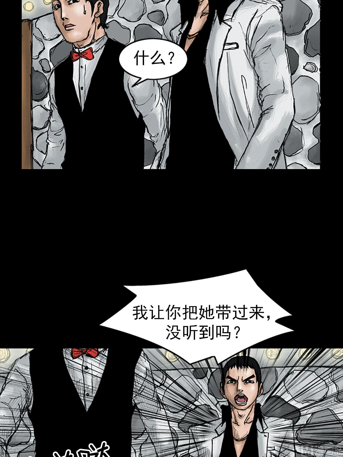 第24话上8