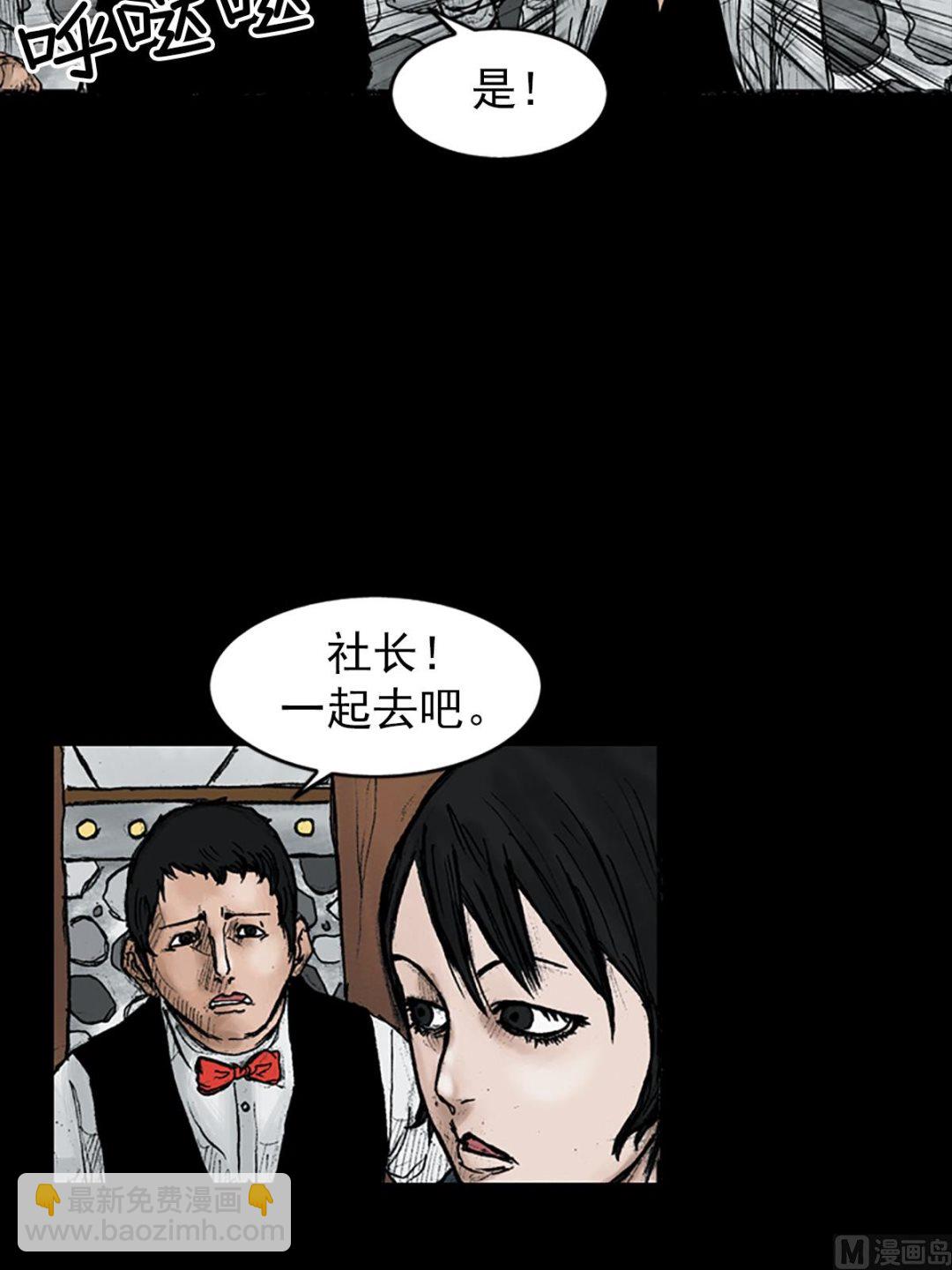 第24话上9