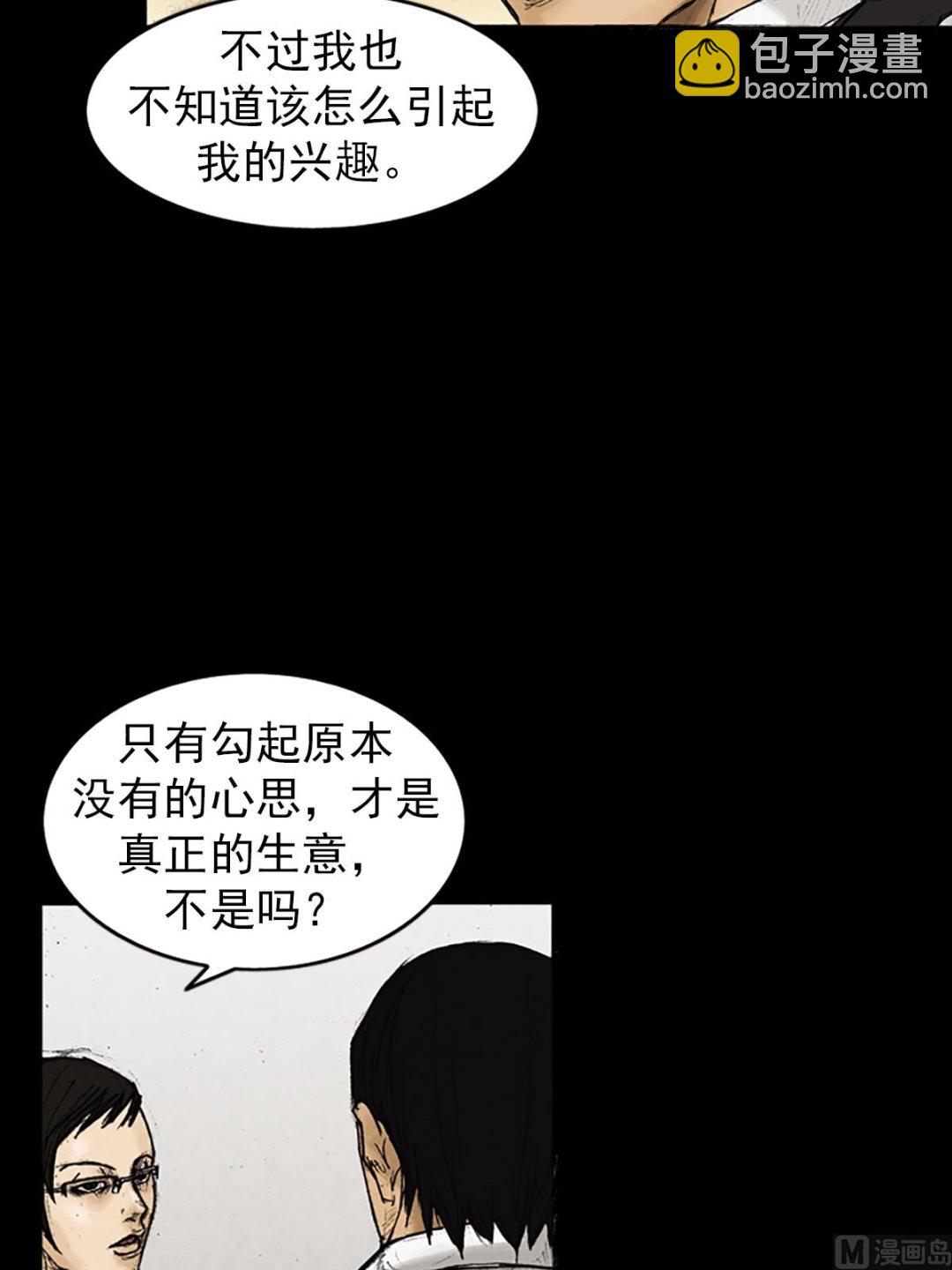 第25话上10