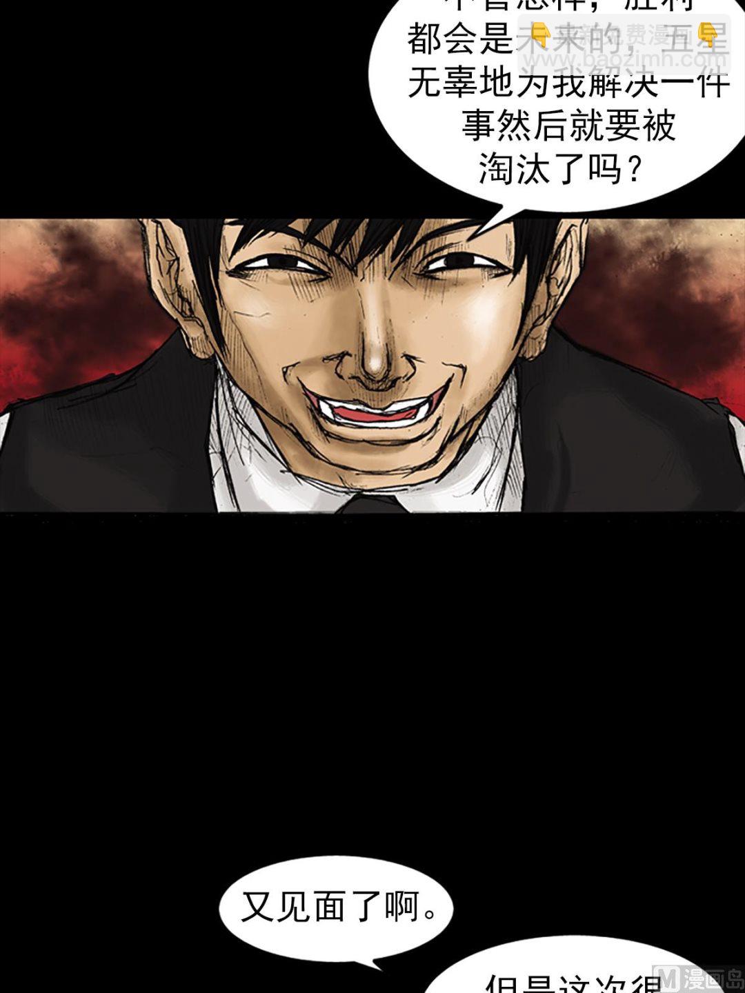 第25话上15