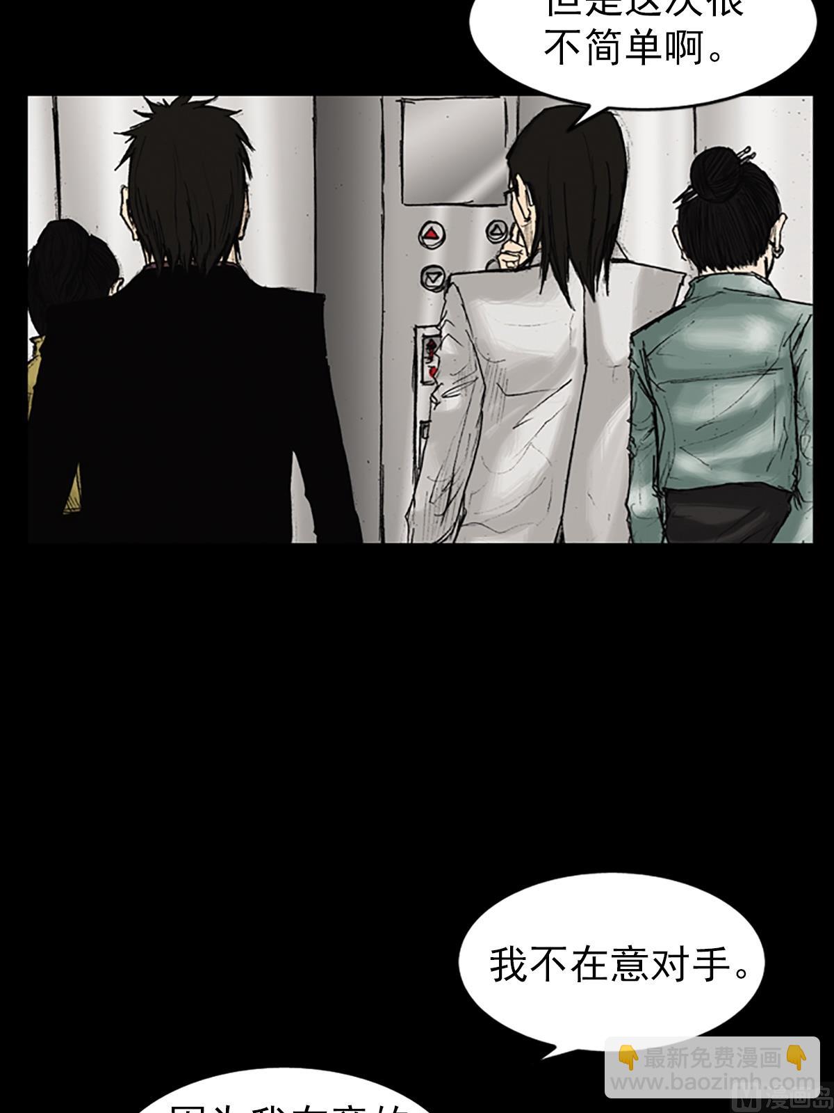 第25话上16