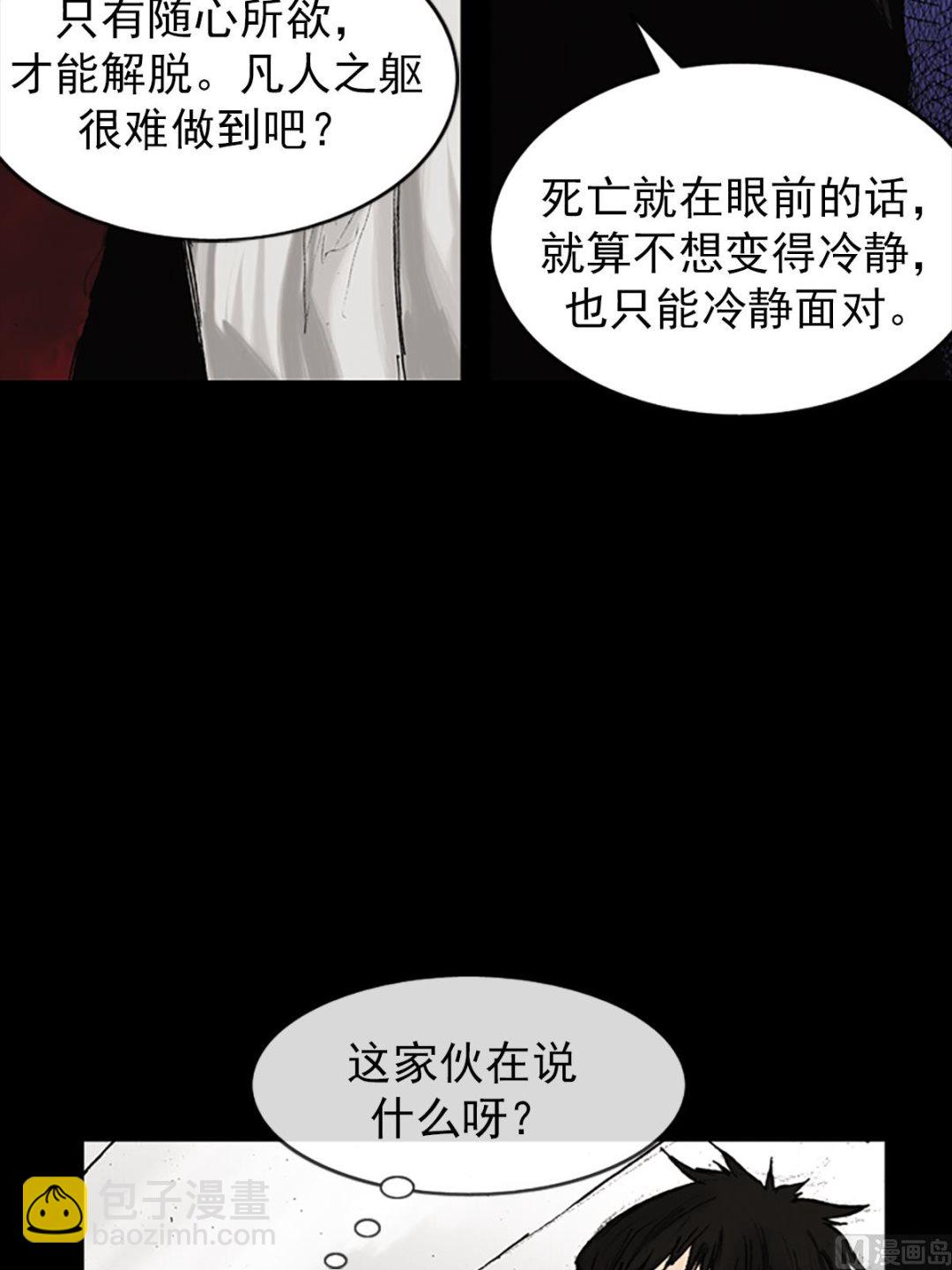 第25话上19