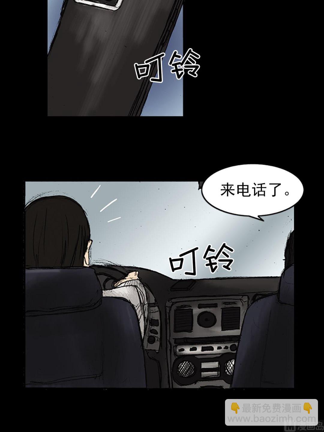 第25话上34