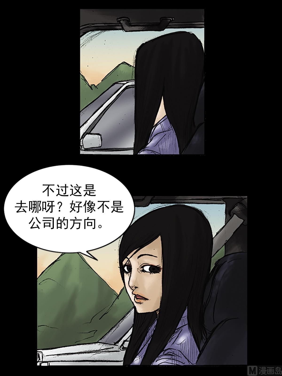 第25话下1